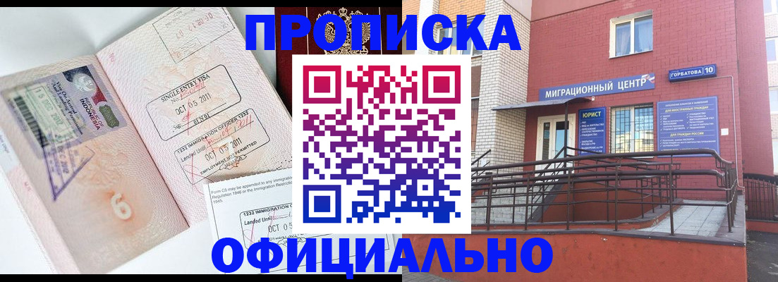 пропишу в квартире в Ленинск-Кузнецком